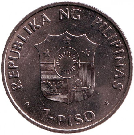 Монета 1 песо. 1991 год, Филиппины. 400 лет Антиполо. Корабль.