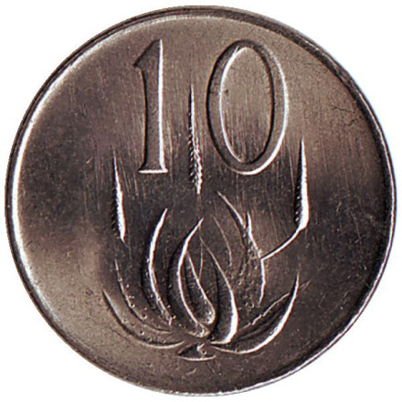 Монета 10 центов. 1970 год, Южная Африка. Алоэ.