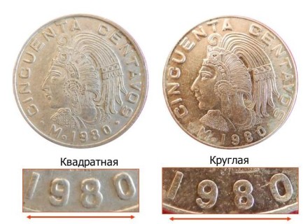 Монета 50 сентаво. 1980 год, Мексика. Индеец. "9" Круглая.