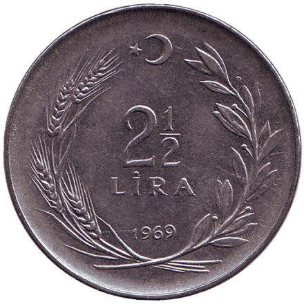 Монета 2,5 лиры. 1969 год, Турция.