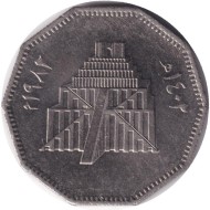 Монета 1 динар. 1982 год, Ирак. Восстановление Вавилона. Зиккурат. Монета 1 динар. 1982 год, Ирак. Восстановление Вавилона. Зиккурат.