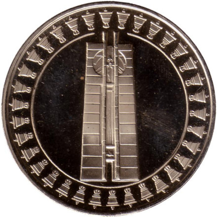 Монета 5 левов, 1982 год, Болгария. Вторая международная ассамблея по правам детей.