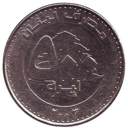 Монета 500 ливров. 2003 год, Ливан.
