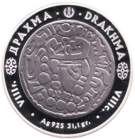 Монета 500 тенге. 2005 год, Казахстан. Драхма.