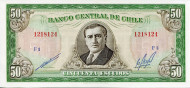 Банкнота 50 эскудо. Чили. Банкнота 50 эскудо. Чили.