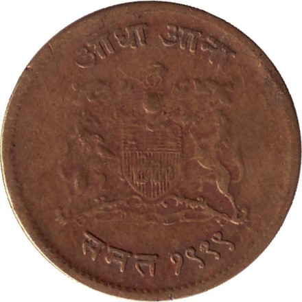 Монета 1/2 анны. 1942 год, Индия Британская. Гвалиор.