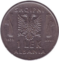 Монета 1 лек. 1939 год, Албания. (Магнитная). Монета 1 лек. 1939 год, Албания. (Магнитная).