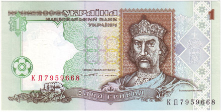 Банкнота 1 гривна. 1994 год, Украина. Владимир Великий.