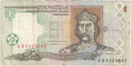 Банкнота 1 гривна. 1994 год, Украина. Владимир Великий.