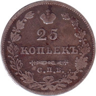 Монета 25 копеек. 1827 год, Российская империя. Монета 25 копеек. 1827 год, Российская империя.