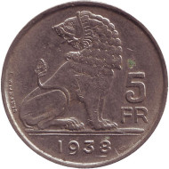 Монета 5 франков. 1938 год, Бельгия (Belgie-Belgique) Монета 5 франков. 1938 год, Бельгия (Belgie-Belgique)