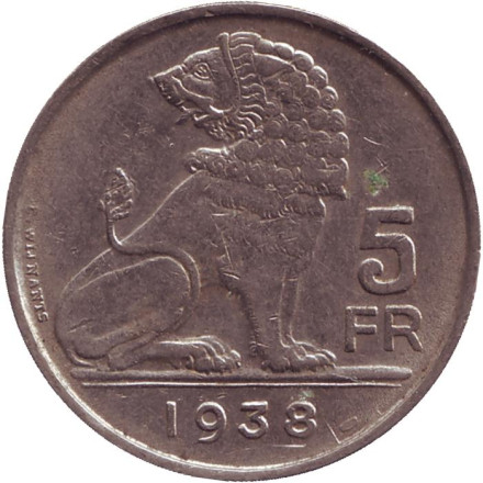 Монета 5 франков. 1938 год, Бельгия (Belgie-Belgique)