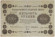 Государственный кредитный билет 500 рублей. 1918 год, Временное правительство. Состояние - VF. Государственный кредитный билет 500 рублей. 1918 год, Временное правительство. Состояние - VF.