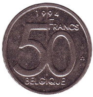 Монета 50 франков. 1994 год, Бельгия. (Belgique) Монета 50 франков. 1994 год, Бельгия. (Belgique)