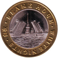 Белые ночи. Дворцовый мост. Герб Санкт-Петербурга. Сувенирный жетон.