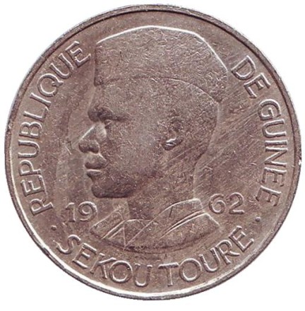Монета 10 франков. 1962 год, Гвинея. Монета 10 франков. 1962 год, Гвинея.