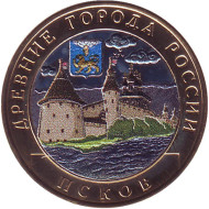 Монета 10 рублей, 2003 год, Россия. (Цветная). Псков, серия Древние города России. Монета 10 рублей, 2003 год, Россия. (Цветная). Псков, серия Древние города России.
