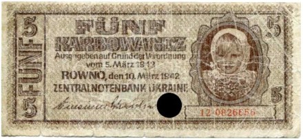 Банкнота 5 карбованцев. 1942 год, Украина. (немецкая оккупация, Ровно) Банкнота 5 карбованцев. 1942 год, Украина. (немецкая оккупация, Ровно)