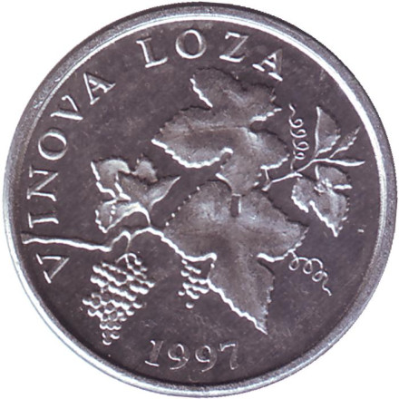 Монета 2 липы. 1997 год, Хорватия. Виноградная ветвь.