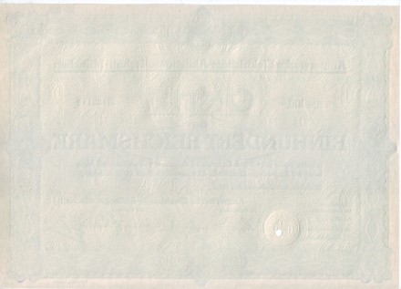 Электроэнергетическое акционерное общество. Акция 100 рейхсмарок. Мюнхен, 1932 год, Веймарская республика. Электроэнергетическое акционерное общество. Акция 100 рейхсмарок. Мюнхен, 1932 год, Веймарская республика.