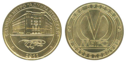 monetarus_blis_admiral_2.jpg monetarus_blis_admiral_2.jpg