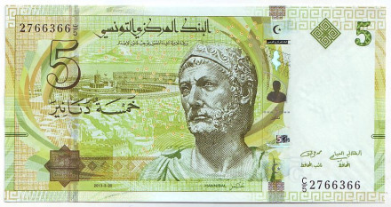 Банкнота 5 динаров. 2013 год, Тунис. Ганнибал.