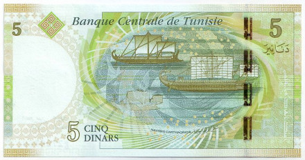 Банкнота 5 динаров. 2013 год, Тунис. Ганнибал.