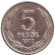 Монета 5 песо. 1977 год, Чили. Монета 5 песо. 1977 год, Чили.