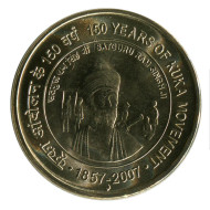 Монета 5 рупий. 2007 год, Индия. 150 лет движению КУКА. ("♦" - Мумбаи). Монета 5 рупий. 2007 год, Индия. 150 лет движению КУКА. ("♦" - Мумбаи).