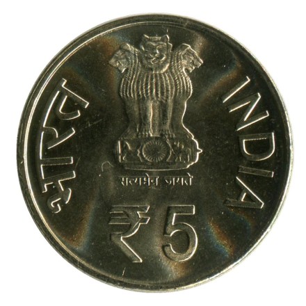 monetarus_India_5rupees_150yearsOfKukaMovement_2007_2.jpg