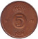 Монета 5 эре. 1961 год, Швеция. (U) Монета 5 эре. 1961 год, Швеция. (U)