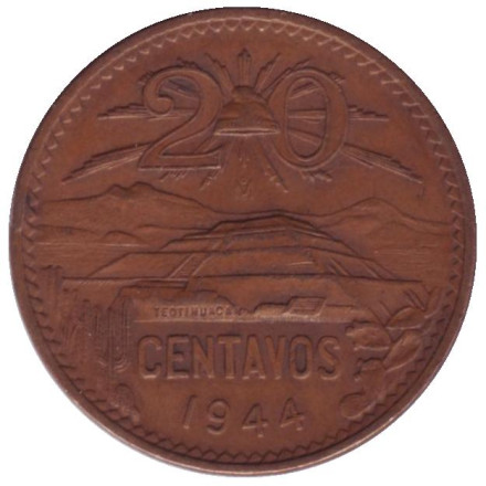Монета 20 сентаво. 1944 год, Мексика. Пирамида Солнца.