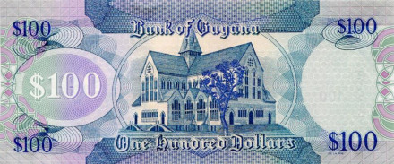 monetarus_banknote_Guyana_100dollarov_2.jpg