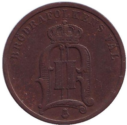 Монета 2 эре. 1901 год, Швеция. Монета 2 эре. 1901 год, Швеция.
