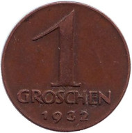 Монета 1 грош. 1932 год, Австрия. Монета 1 грош. 1932 год, Австрия.