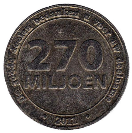 270 Miljoen. Postcode Loterij. Почтовая лотерея. Лотерейный жетон. 2011 год, Нидерланды.