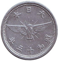 Монета 5 сен. 1940 год, Япония. Птица. Хризантема. Монета 5 сен. 1940 год, Япония. Птица. Хризантема.