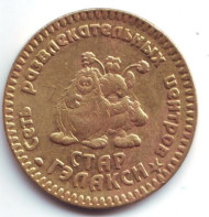 Игровой жетон "Star Galaxy". Игровой жетон "Star Galaxy".