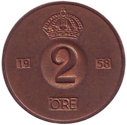 Монета 2 эре. 1958 год, Швеция.