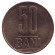 Монета 50 бани. 2009 год, Румыния. UNC. Монета 50 бани. 2009 год, Румыния. UNC.