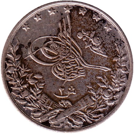 Монета 2 кирша. 1904 год, Египет. (1293/30).