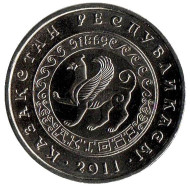 Монета 50 тенге, 2011 год, Казахстан. Актобе (Актюбинск). Монета 50 тенге, 2011 год, Казахстан. Актобе (Актюбинск).