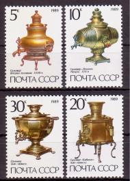 Марки почтовые. Серия из 4 штук. 1989 год, СССР. Самовары. 