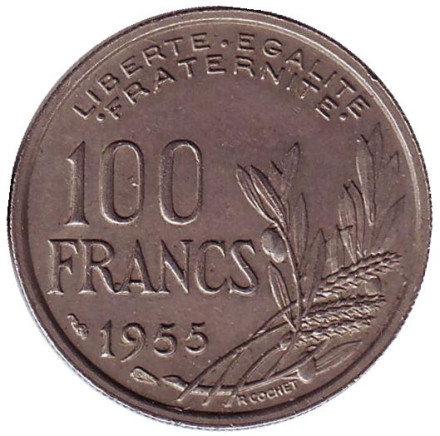 Монета 100 франков. 1955 год, Франция.