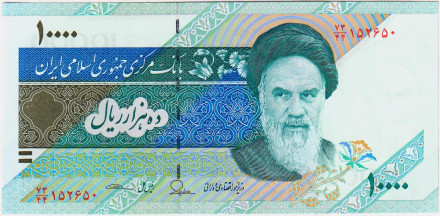 Банкнота 10000 риалов. 1992-2016 гг., Иран. Тип 9.