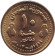 Монета 10 динаров. 2003 год, Судан. Центральный банк Судана.