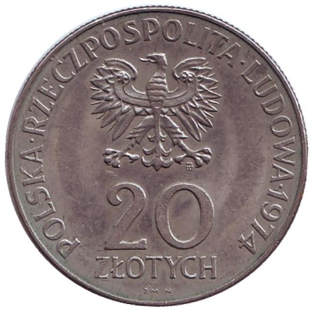 Монета 20 злотых, 1974 год, Польша. 25 лет Совету экономической взаимопомощи. Монета 20 злотых, 1974 год, Польша. 25 лет Совету экономической взаимопомощи.