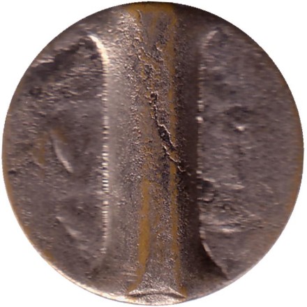 Жетон телефонный. Запорожье. Украина. Тип 2.