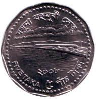 Монета 5 така. 2008 год, Бангладеш. Монета 5 така. 2008 год, Бангладеш.