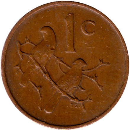 Монета 1 цент. 1968 год, ЮАР. (Suid Africa). Окончание президентства Чарльза Сварта. Воробьи.